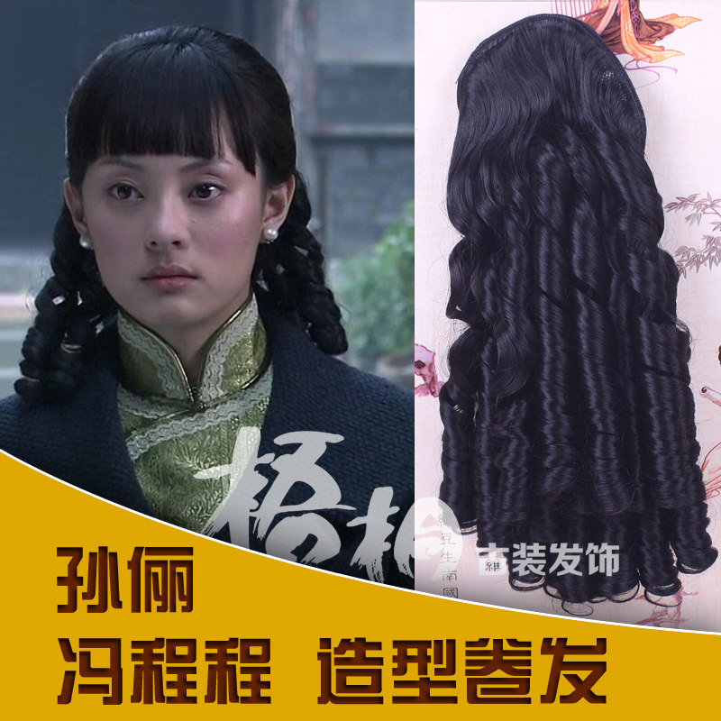 Extension cheveux - Chignon - Ref 236388 Image 1