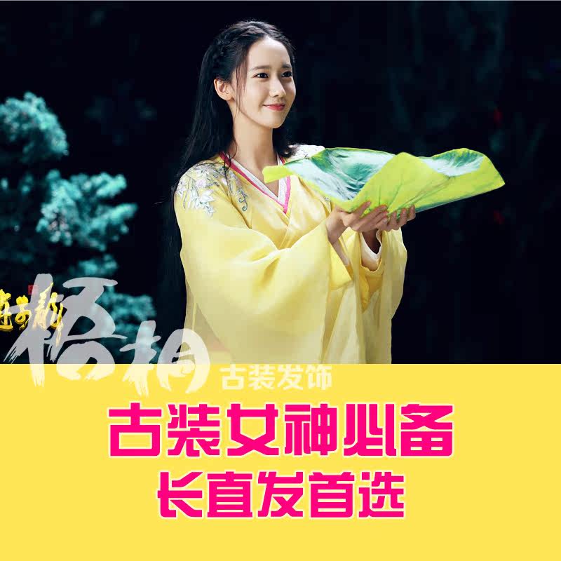 Extension cheveux - Chignon - Ref 238403 Image 3