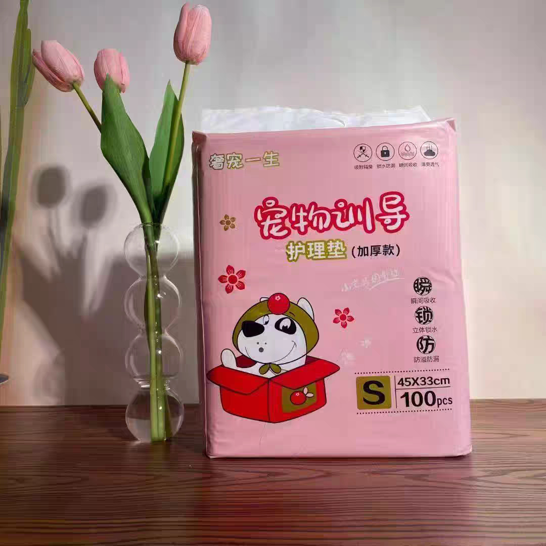 奢宠一生宠物尿垫诱导定点排便尿片训导竹炭消臭吸水垫加厚升级