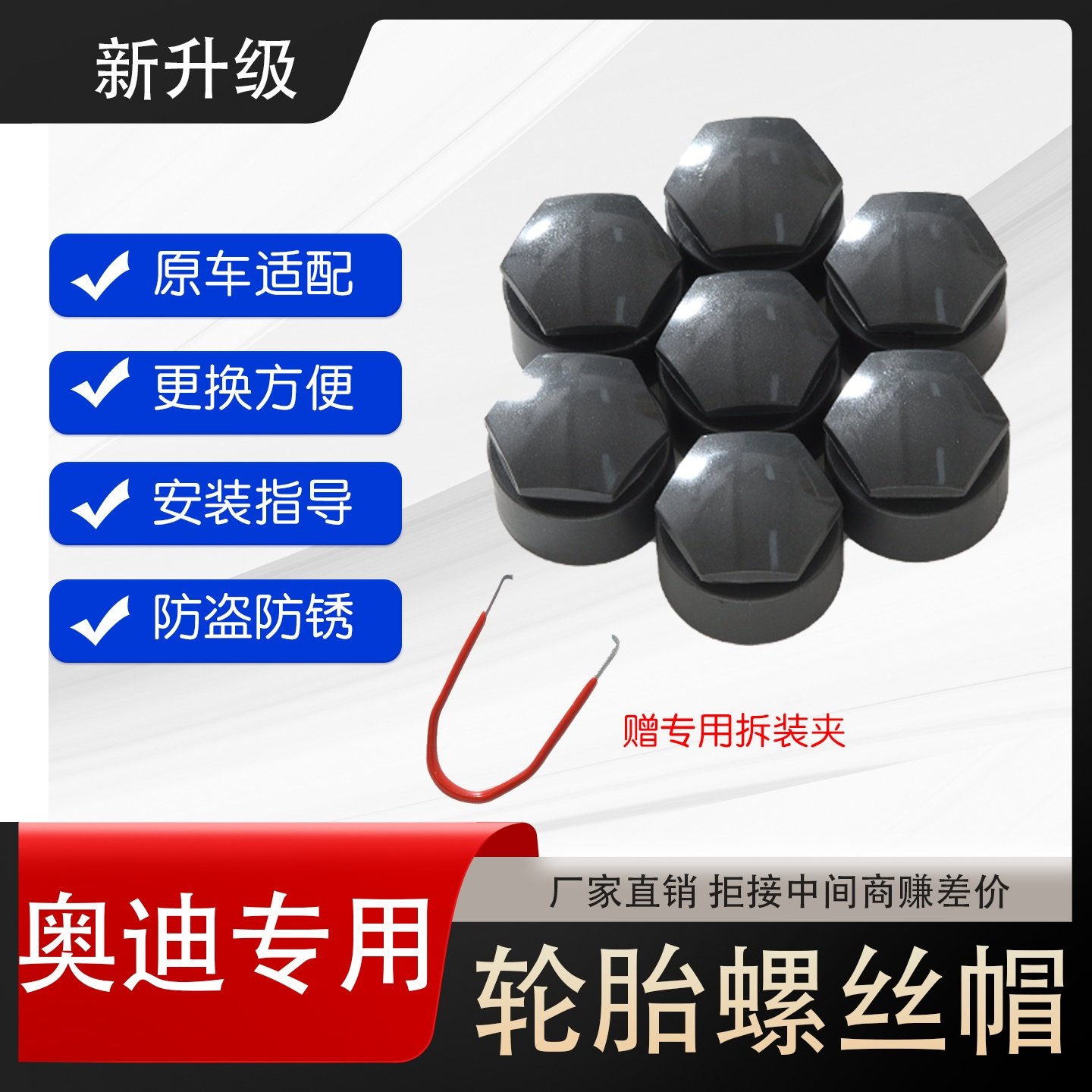 奥迪轮毂盖帽A4LA6LQ3Q5LA3A5德国原装轮胎螺丝帽盖原厂防盗车轮