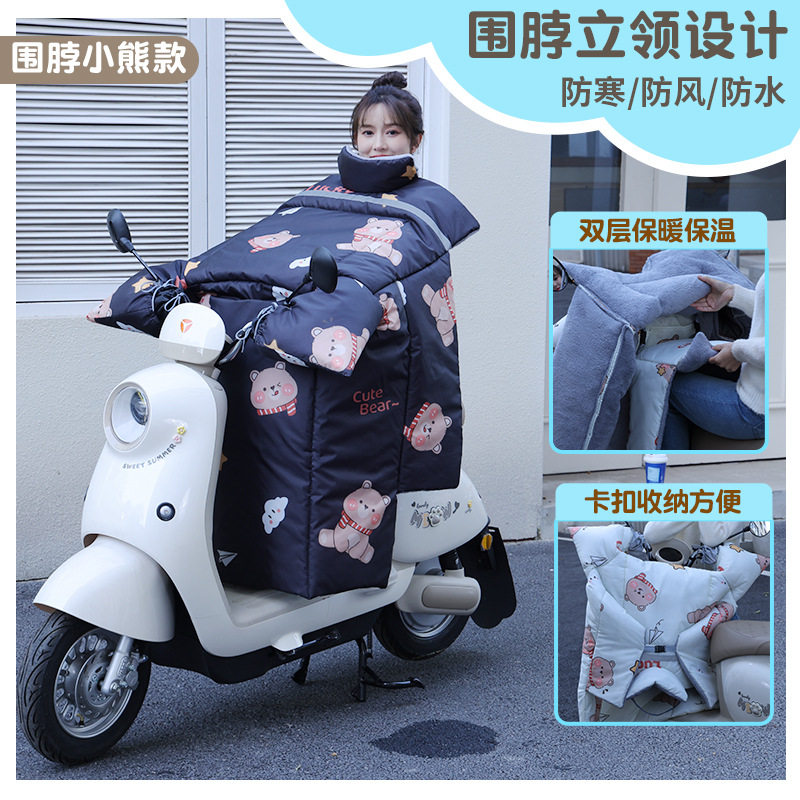 立领围脖冬季加绒加厚防水挡风被