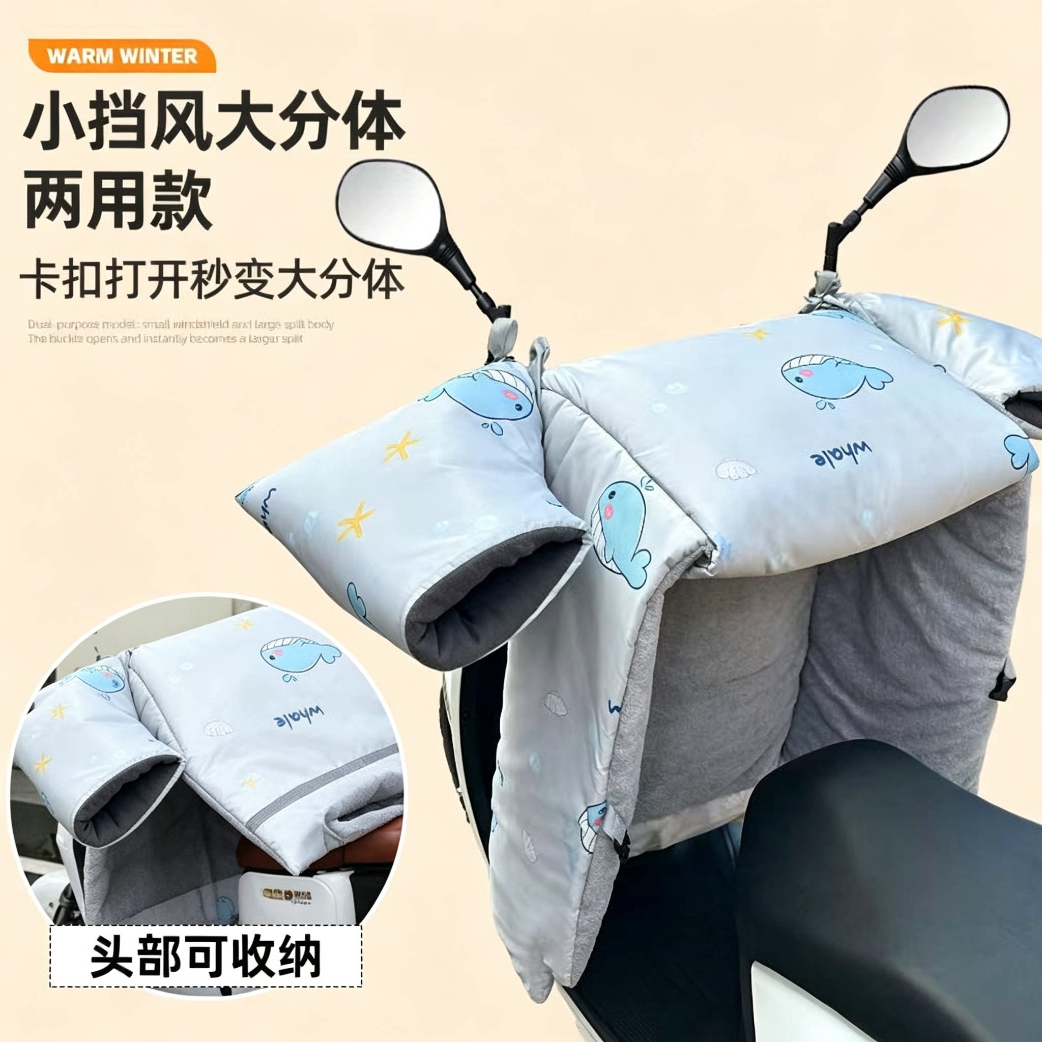 冬季加绒加厚护腿电动车挡风被