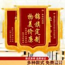 制作送幼儿园老师医生 高档锦旗 定做 定制订做 生日锦旗 包邮