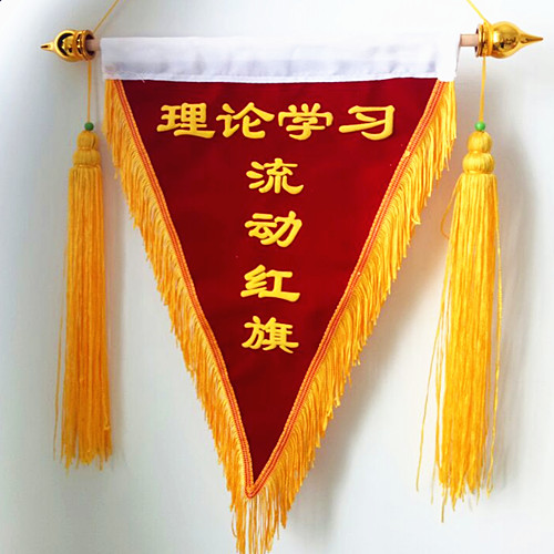 流动红旗三角旗平绒发泡字印字