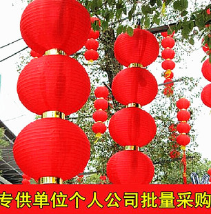 春节灯笼串防雨折叠红灯笼串三五连串灯笼 灯杆路灯灯笼 树上灯笼
