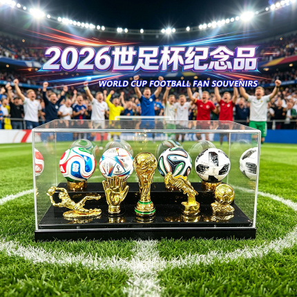 World Football Cup Fan Model Ornaments 2026 Gift Box Collection Messi and Ronaldo Peripheral Souvenirs Boys' Birthday Gifts