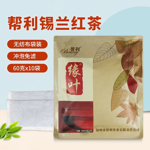 帮利 锡兰红茶600克(60gX10包)CTC斯里兰卡进口红茶奶茶店