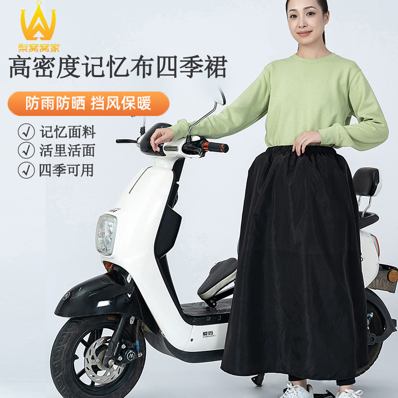 电动车挡风半身裙女秋冬加绒加厚防晒护膝护腰腿部防雨防水防风罩