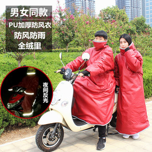 骑车挡风被连体防雨水护膝加绒