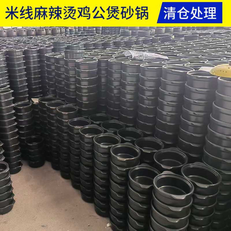 米线麻辣烫鸡公煲商用耐高温砂锅