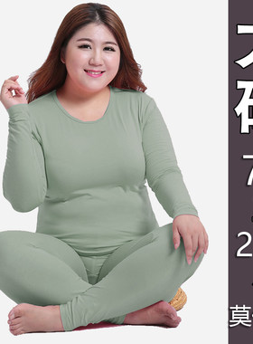 莫代尔秋衣秋裤加肥加大码