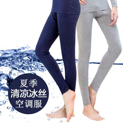 男士秋裤薄款冰丝莫代尔棉夏季空调清凉睡裤透气修身线裤打底裤