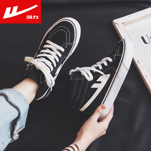 回力女鞋黑色帆布鞋2025秋冬季新款高帮鞋子学生百搭休闲板鞋ins