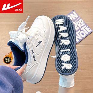 回力板鞋加绒保暖厚底小白鞋2025新款秋冬加厚二棉鞋小众女鞋休闲