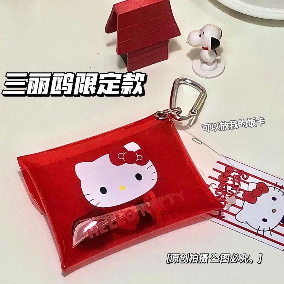 三丽欧透明果冻kitty零钱包 夏季手提可爱美乐蒂小卡包ins证件包