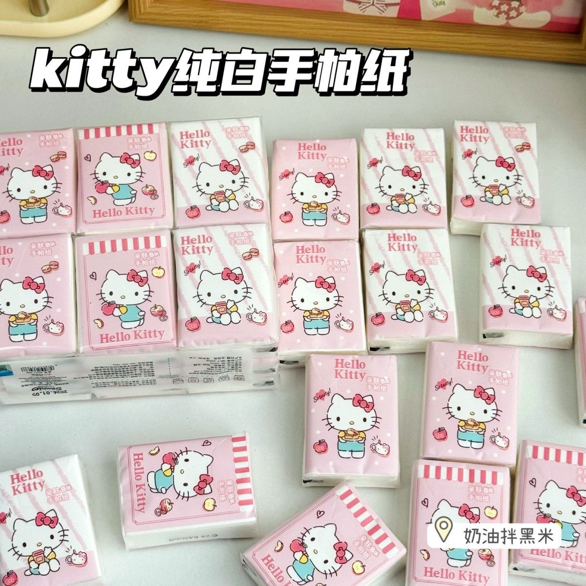 正版凯蒂猫手帕纸小包Hello Kitty纸巾可爱随身便携餐巾纸面巾纸