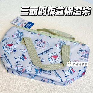 正版三丽鸥卡通饭盒袋手提袋铝箔防水防油保温保冷杯套带饭便当包