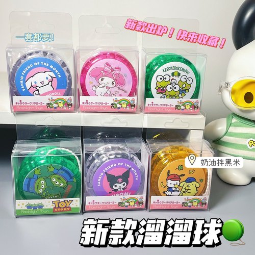 儿童卡通三丽鸥溜溜球 新手悠悠球库洛米美乐蒂益智玩具小学生