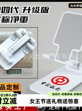 手机支架桌面懒人折叠伸缩平板通用礼品刻字印刷LOGO手机支架批发