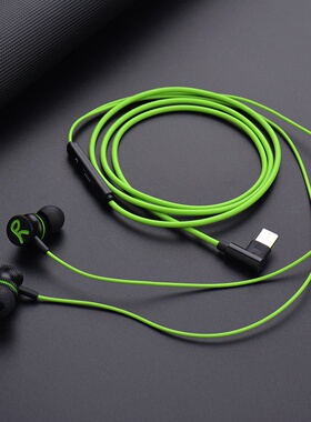 金属磁吸游戏耳机手机有线入耳式电竞吃鸡听声辩位typec弯头耳机