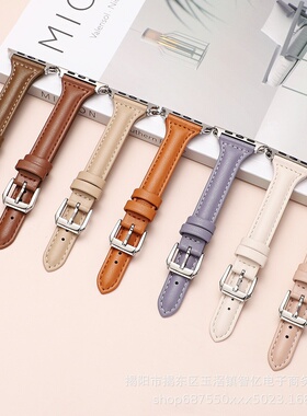 适用苹果Apple watch/s8/s9智能手表带真皮小蛮腰表带华为GT4/GT2