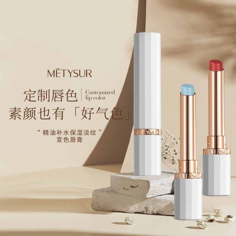 美媞秀变色唇膏补水淡纹显白