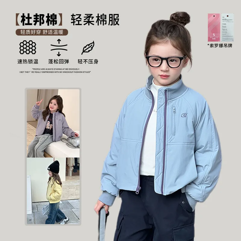 【杜邦棉】儿童轻便软弹锁温棉服女童保暖防风立领短款棉衣外套潮