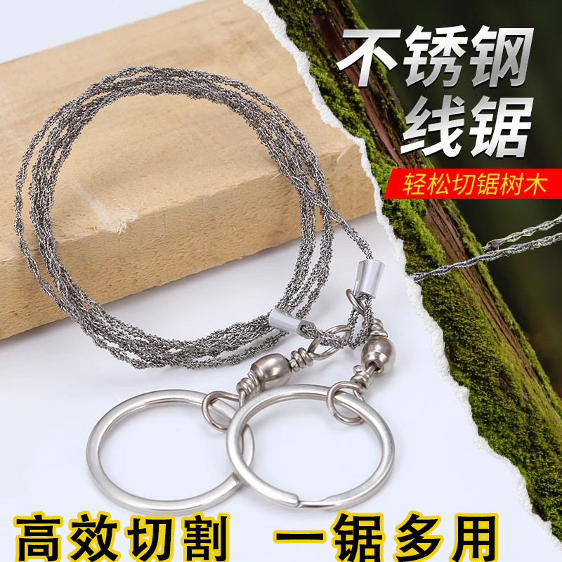 不锈钢手拉锯迷你小线锯切割水管