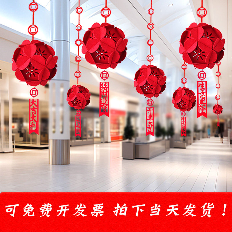 圣诞节商场店铺开业装饰节日花球吊饰珠宝店超市周年庆吊顶挂饰,节庆用品/礼品,圣诞礼品,淘宝优惠券,粉丝福利购,淘宝优惠卷