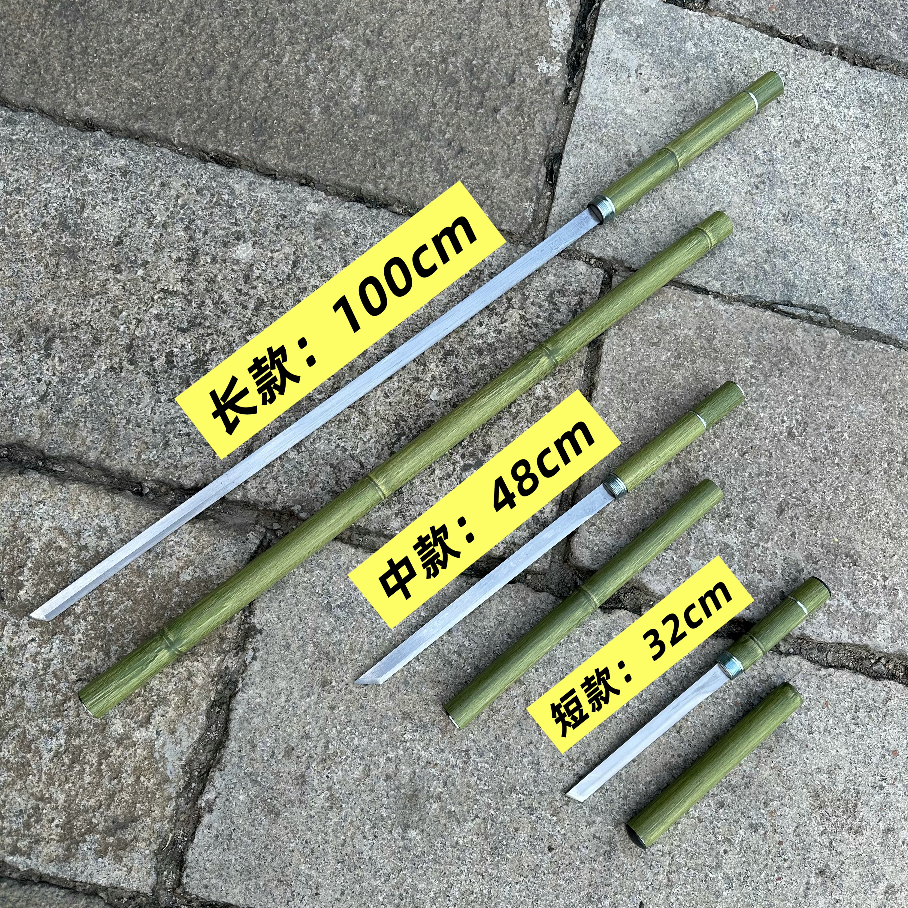 龙泉竹中刀多尺寸可反接锰钢一体收藏把玩未开刃图片