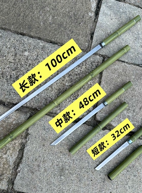 龙泉竹中刀多尺寸可反接锰钢一体收藏把玩未开刃