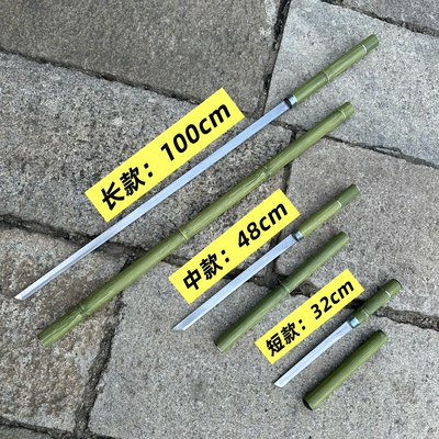 龙泉竹中刀多尺寸可反接锰钢一体收藏把玩未开刃