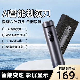 SMATE 须眉剃须刀男士电动刮胡刀圆单头剃胡刀小巧舒适男生礼物T6