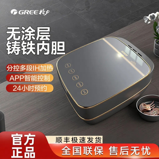 4015C 电饭煲IH加热4L真铸铁0涂层黑金压力GDCF 格力 董姐同款