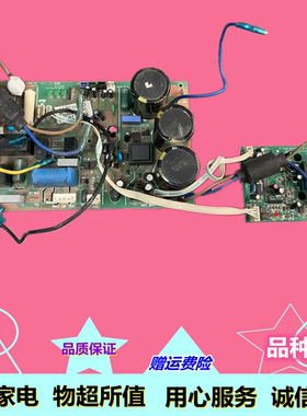 原装奥克斯变频空调外机主板 KFR-35W/BPS-3/4电脑板 45J10模块