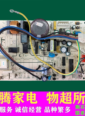 美的空调主板202302100537电脑板KF-120L/SNY-JZ1.D.02.DK1.1控制