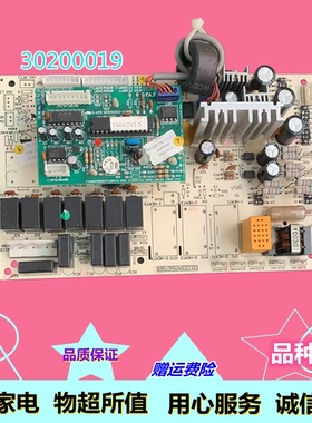 适用格力空调电脑板30133028强电板主板3452HAD090103  30200019