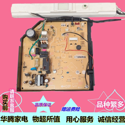 三菱电机主板电脑板控制板