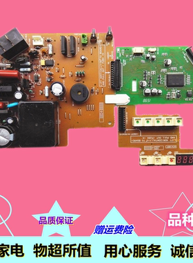 松下变频空调 Cs-k105kw 松下乐声分体空调电脑板 KF-28G/BP 主板