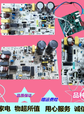 适用海尔变频空调外机电脑主板0011800262AA/AG/AF/AJ/Q/P/X/Y/N