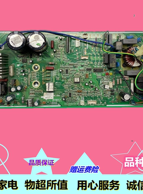 维修格力变频空调外主板U雅 U酷主板30138704 GRJW832 30148527