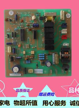 海尔 空调 KFR-60GW/F 原装 电脑 控制板 AS222AJAA 0010400526