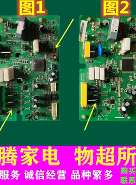 海信空调外机主板变频板KFR-35GW/27FZBP 1333773功率模块1314070