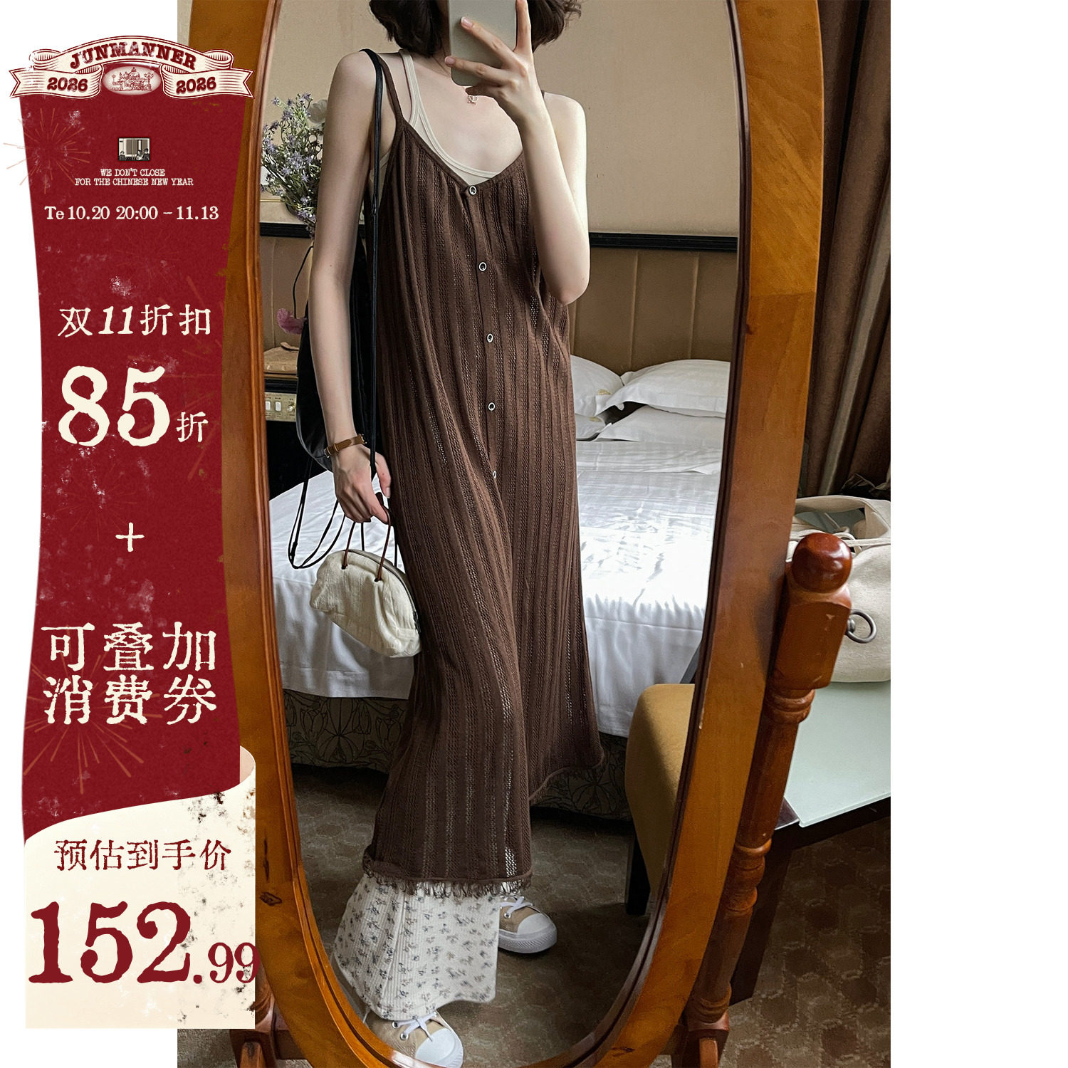 jmwomen 波西米亚长款镂空吊带连衣裙女夏季宽松慵懒风显瘦裙子