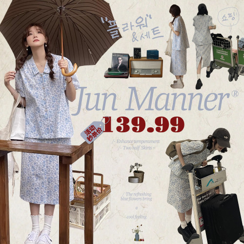 jmwomen短袖碎花衬衫上衣高腰a字半身裙两件套女夏季日系时尚套装