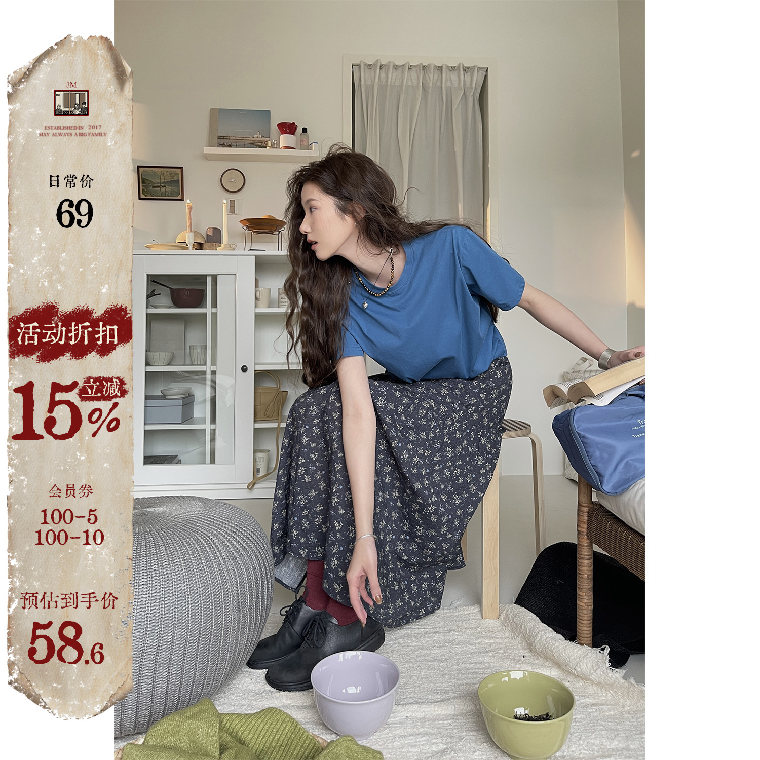 JMWOMEN蓝色宽松短袖T恤