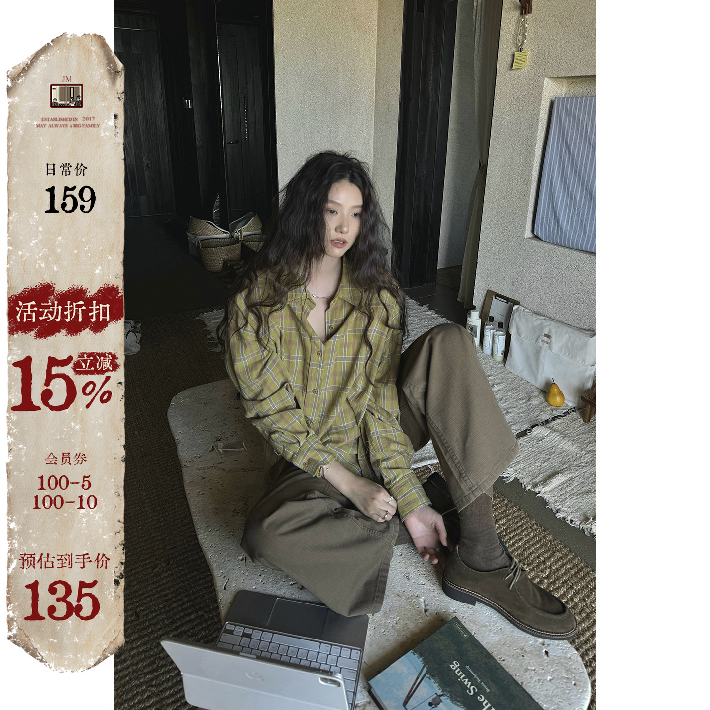 撞色格纹vintage宽松版型衬衫