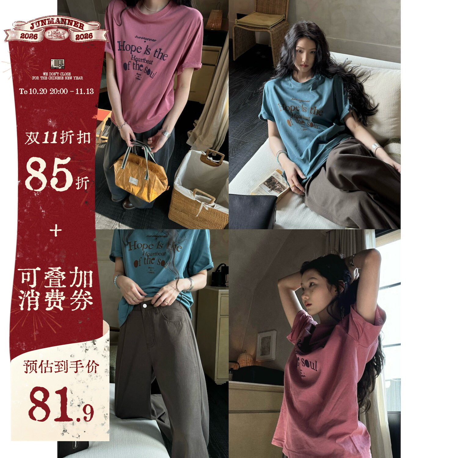 JMWOMEN  色彩夏日 多巴胺字母印花短袖T恤女夏纯棉宽松百搭上衣