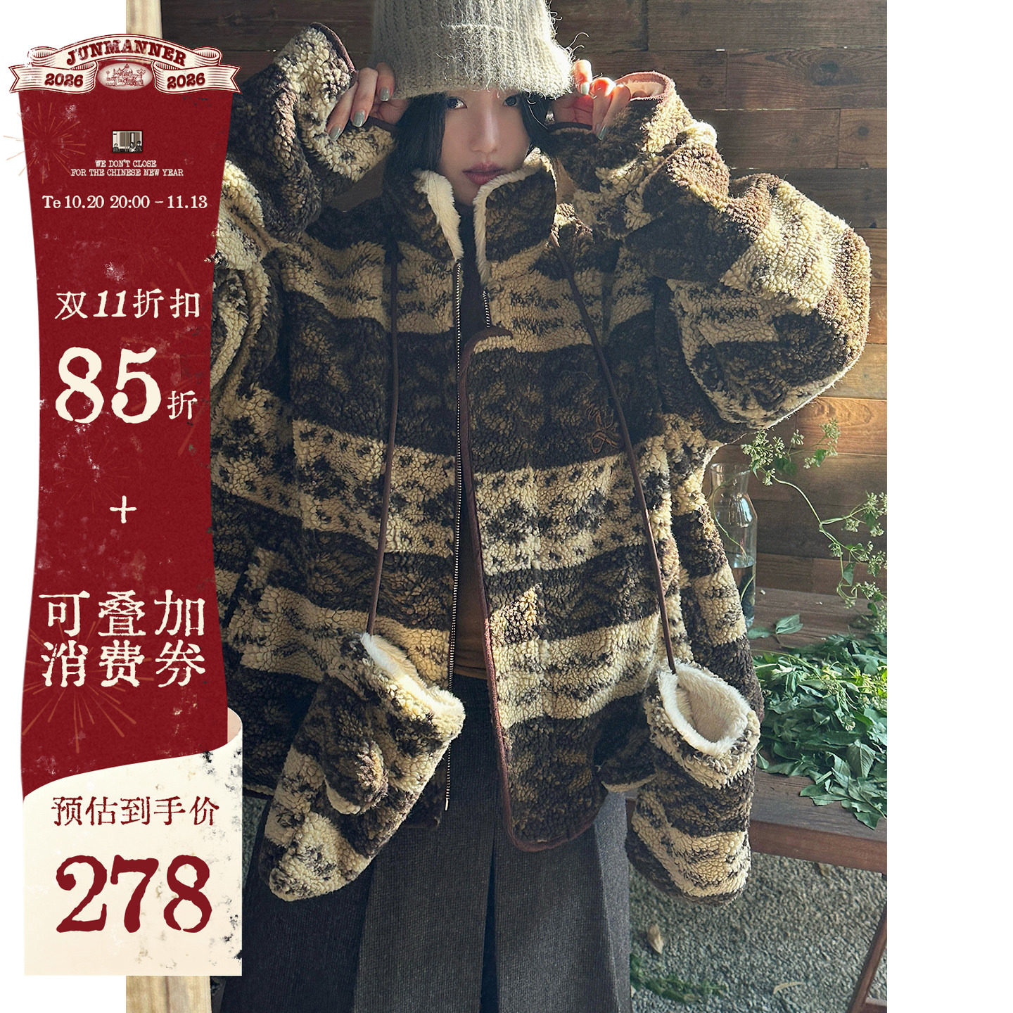 JMWOMEN送手套 波尔米亚羊羔毛外套女冬加厚内加绒毛立领毛毛上衣