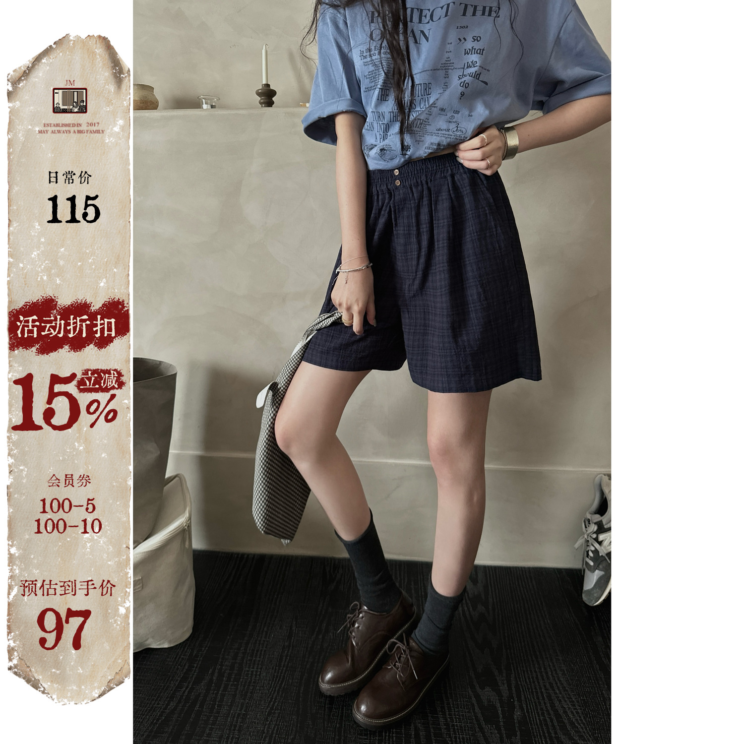 JMWOMEN深宝蓝色格子高腰休闲裤